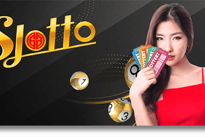 หวย 01