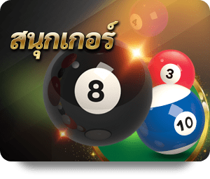 กีฬา 04