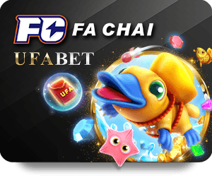 ยิงปลา 04