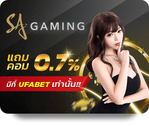 คาสิโน 08